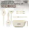 wheat-straw-hair-dyeing-tools
